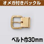 【最大40％OFFセール！2/22まで】レザ