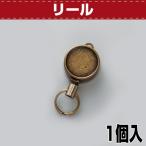 【最大40％OFFセール！2/22まで】レザ