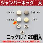 【最大40％OFFセール！2/22まで】レザ