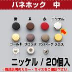 【最大40％OFFセール！2/22まで】レザ