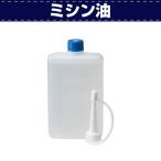 レザークラフト 道具 包丁 刃 研ぎ 磨き ミシン油 100cc 協進エル