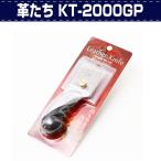 レザークラフト 道具 裁断 包丁 裁