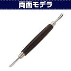レザークラフト 道具 工具 DIY 手芸 仕立て モデリング 両面モデラ 誠和 SEIWA 革屋さん.com
