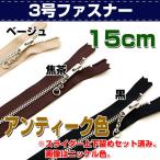 【在庫限りの放出セール】レザーク