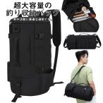 釣り バッグ ショルダー ポータブル ロッドホルダー 釣り収納バッグ コンパクト 釣りタックルバッグ 釣り道具 収納 防水 大型 大容量 フィッシング