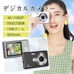  цифровая камера цифровая камера 4K1080P 4800 десять тысяч пикселей 8 кратный zoom высокое разрешение автофокусировка веб-камера функция рука Тряска, колебание корректировка IPS большой экран пыленепроницаемый легкий начинающий 