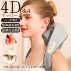 マッサージ器 小型 肩こり 多機能 