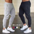 半額セール スウェットパンツ アメカジ ボトムス ズボン メンズ スウェットパンツ ジョガーパンツ ファッション 着痩せ 美脚 ストレッチ 送料無料