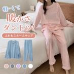 パジャマ レディース 冬 モコモコ もこもこ ルームウェア ふわふわ 着る毛布 プレゼント 暖かい 部屋着 かわいい