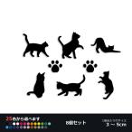 кошка .. Silhouette лапа 8 шт. комплект разрезные наклейки наклейка симпатичный кошка товары машина мотоцикл шлем смартфон водонепроницаемый украшать (1302-01)