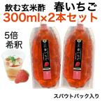 ¡Ú Á÷ÎÁ̵ÎÁ ¡Û °û¤à¤ª¿Ý ¡Ö ½Õ¤¤¤Á¤´ ¡× 300ml¡ß£²ËÜ ´õ¼áÍÑ ÌµÇÀÌô¸¼ÊƿݻÈÍÑ ¡Ö¿Ý¤é¤ê¡×Âå¶â°ú´¹ÉԲġ¦ÇÛãÆü»þ»ØÄêÉÔ²Ä
