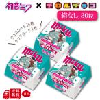 chiroru Miku Miku box 30 шарик [ коробка нет карта 3 листов ] Hatsune Miku chiroru шоко набор шт упаковка массовая закупка .... для бесплатная доставка оригинал карта 