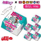 chiroru Miku Miku box 60 шарик [ коробка нет карта 6 листов ] Hatsune Miku chiroru шоко набор шт упаковка массовая закупка .... для бесплатная доставка оригинал карта 