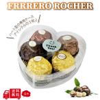 fereroroshe Origins ассортимент 1 комплект (5 штук ) Heart box ввод пробный шоколад набор .. подарок подарок шт упаковка шоколад 