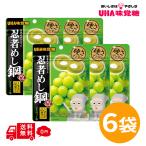  ninja .. сталь мускат тест 45g×6 пакет UHA тест . сахар твердый gmi....... ..gmi сладости сладости закуска популярный массовая закупка твердый еда чувство Children's Meeting ... подарок 