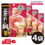 忍者めし鋼 金剛石 ピーチ味 45g×4袋
