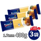 �p�X�^ �� 1,200g 400g�~3�܃Z�b�g 1.7mm �p�b�Z�W���[�^ passeggiata �f���������� �X�p�Q�b�e�B �X�p�Q�b�e�B�\ �܂Ƃߔ��� ���� �˗� �i�|���^��