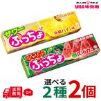 .... палочка можно выбрать 2 видов всего 2 шт автомобиль li.. арбуз Okinawa сосна тест мягкие конфеты UHA тест . сахар пробный еда . сравнение сауэр отметка .. подарок немного количество ребенок сладости 