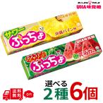 .... палочка можно выбрать 2 видов всего 6 шт автомобиль li.. арбуз Okinawa сосна тест мягкие конфеты UHA тест . сахар еда . сравнение сауэр сладости закуска сладости - отметка ..