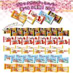  You lak черный Thunder Mini балка 10 вид из можно выбрать Mini барный комплект ( каждый 10 шт * итого 20 шт ) дагаси иметь приятный еда . сравнение набор 