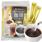 o..... мгновенный кофе палочка 1gX100шт.@ черный нет сахар mild Blend american 