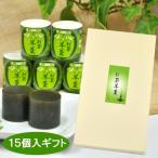 お茶ようかん 15ケ入 箱入り ギフト 