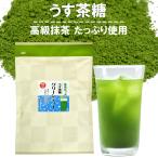 グリーンティー（うす茶糖）  粉末 400g ※  かき氷 シロップ、