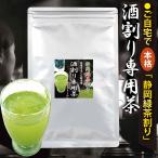  порошок sake десятая часть специальный чай 100g входить порошок зеленый чай порошок чай мука чай чай чай десятая часть. элемент Shizuoka десятая часть Shizuoka зеленый чай десятая часть Shizuoka чай *