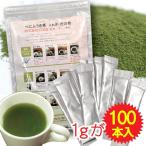 ... ослабленное крепление чай порошок чай палочка (1g×100.) *me Chill .kate gold . иметь порошок зеленый чай 