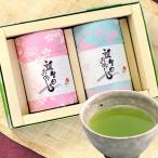  название inserting зеленый чай комплект 60g 2 жестяная банка входить *.. san день рождения подарок День почитания пожилых людей глубокий .. зеленый чай подарок женщина .40 плата 50 плата 60 плата 70 плата популярный чай 