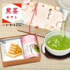  зеленый чай 60g японская бумага жестяная банка входить . зеленый чай. кондитерские изделия комплект * день рождения подарок День почитания пожилых людей глубокий .. чай подарок зеленый чай женщина 50 плата 60 плата 70 плата 80 плата зеленый чай. .