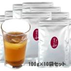 粉末 ほうじ茶  1Kg（100g×10袋） 給茶