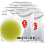  порошок зеленый чай чай с рисовыми зернами 1Kg(100g×10 пакет ). чай машина для порошок чай пудра чай для бизнеса чай мгновенный чай . чай машина соответствует *