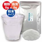 スポーツドリンク 粉末 100g入 ※ 熱中症対策 水筒 ボトル 500ml 34本分 糖類 脂質ゼロ 水分補給 飲料 パウダー 粉