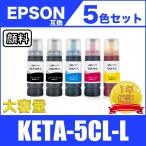 KEN-MB-L TAK-4CL 5 -цветный набор больше количество Epson сменный чернила бутылка ( EW-M754TB EW-M754TW EW-M752TB EW-M752T KEN - MB - L TAK - 4CL )