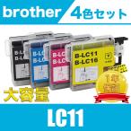 LC11-4PK 4色セット 大容量 XL ブラザー