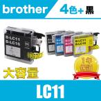 LC11-4PK 4色セット +黒1個 大容量 XL ブ