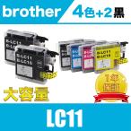 LC11-4PK 4色セット +黒2個 大容量 XL ブ