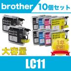 LC11-4PK 4色セット×２ +黒2個 大容量 X