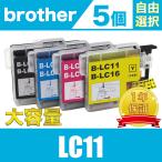 LC11-4PK 5個自由選択 大容量 XL ブラザ