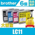 LC11-4PK 6個自由選択 大容量 XL ブラザ