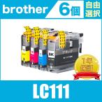 LC111-4PK 6個自由選択 黒最大3個まで ブラザー 互換 インク カートリッジ 送料無料 ( DCP-J957N DCP-J757N DCP-J557N MFC-J877N MFC-J987DN/DWN  )