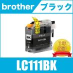LC111BK черный одиночный товар Brother сменный чернила чернильный картридж бесплатная доставка ( DCP-J957N DCP-J757N DCP-J557N MFC-J877N MFC-J987DN/DWN )