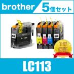 LC113-4PK 4色セット +黒1個 ブラザー �