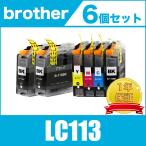 LC113-4PK 4色セット +黒2個 ブラザー �