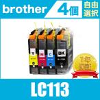 LC113-4PK 4個自由選択 ブラザー 互換 �