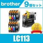 LC113-4PK 4色セット×２ +黒1個 ブラザ�