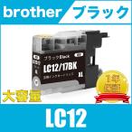 LC12BK черный большая вместимость XL Brother сменный чернила чернильный картридж 