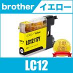 LC12Y желтый XL Brother сменный чернила чернильный картридж 