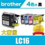LC16-4PK 4色セット +黒1個 大容量 XL ブ